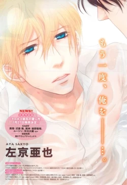 Page 7 of Dear+ 2015-02