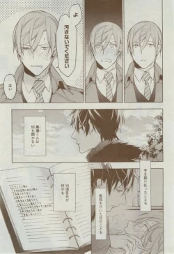 Page 85 of Dear+ 2015-02