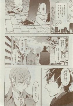 Page 86 of Dear+ 2015-02