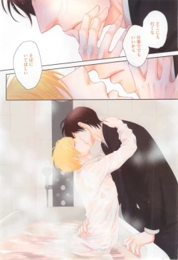 Page 8 of Dear+ 2015-02