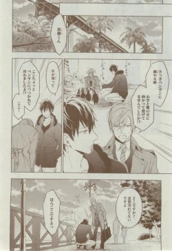 Page 90 of Dear+ 2015-02