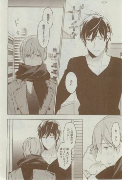 Page 94 of Dear+ 2015-02