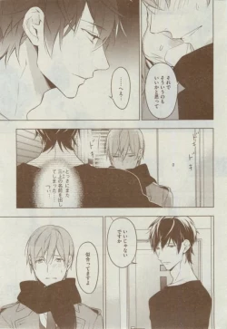 Page 95 of Dear+ 2015-02