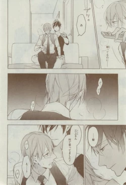 Page 98 of Dear+ 2015-02