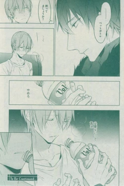 Page 101 of Dear+ 2014-12