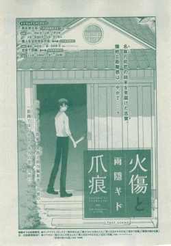 Page 113 of Dear+ 2014-12