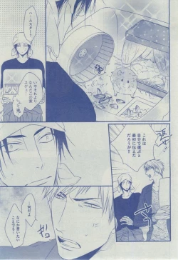 Page 11 of Dear+ 2014-12