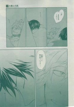 Page 123 of Dear+ 2014-12