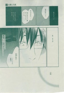 Page 127 of Dear+ 2014-12