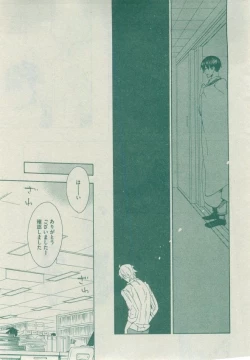 Page 129 of Dear+ 2014-12