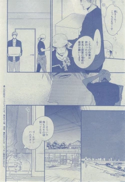 Page 12 of Dear+ 2014-12