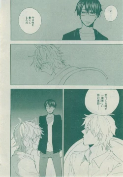 Page 136 of Dear+ 2014-12