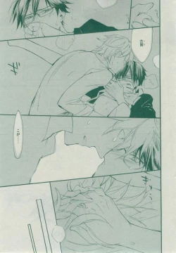 Page 141 of Dear+ 2014-12