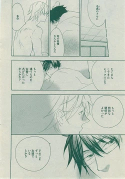 Page 142 of Dear+ 2014-12