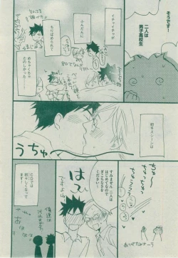 Page 146 of Dear+ 2014-12