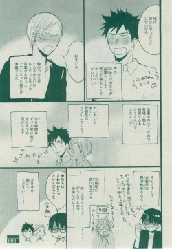 Page 147 of Dear+ 2014-12