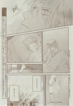 Page 155 of Dear+ 2014-12