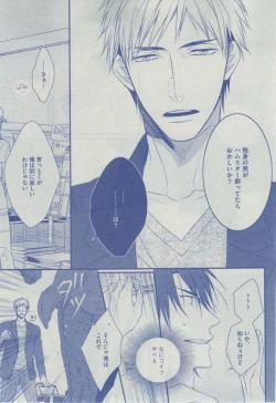 Page 15 of Dear+ 2014-12