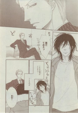 Page 160 of Dear+ 2014-12