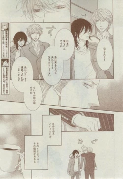 Page 161 of Dear+ 2014-12