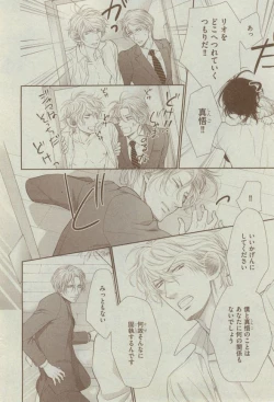 Page 168 of Dear+ 2014-12