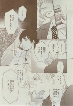 Page 171 of Dear+ 2014-12