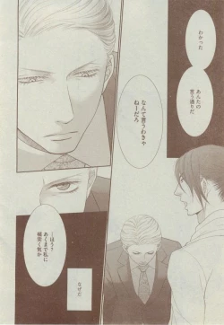 Page 176 of Dear+ 2014-12