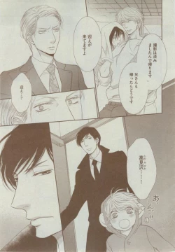 Page 179 of Dear+ 2014-12