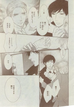 Page 181 of Dear+ 2014-12