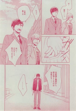 Page 190 of Dear+ 2014-12