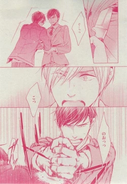 Page 193 of Dear+ 2014-12