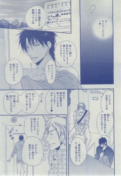 Page 19 of Dear+ 2014-12