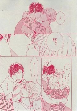 Page 207 of Dear+ 2014-12