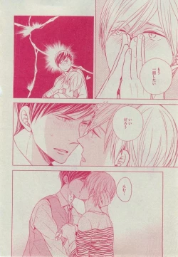 Page 208 of Dear+ 2014-12