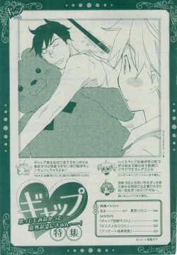 Page 219 of Dear+ 2014-12