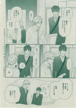 Page 232 of Dear+ 2014-12