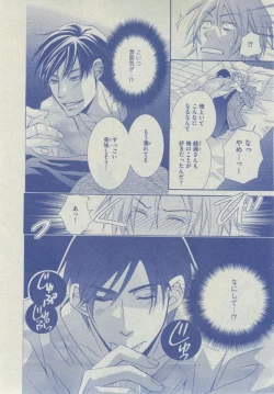 Page 241 of Dear+ 2014-12