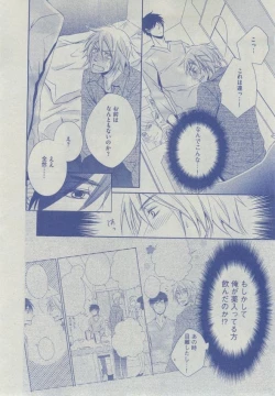 Page 243 of Dear+ 2014-12