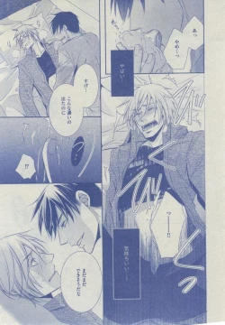 Page 257 of Dear+ 2014-12