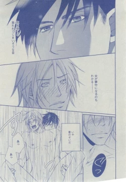 Page 263 of Dear+ 2014-12