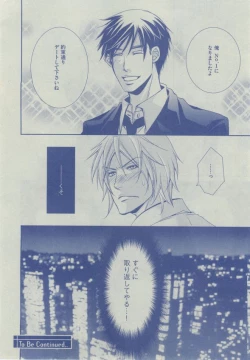 Page 266 of Dear+ 2014-12