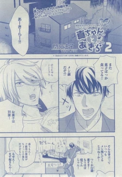 Page 269 of Dear+ 2014-12