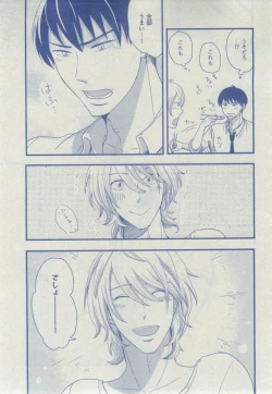 Page 273 of Dear+ 2014-12