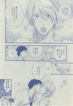 Page 276 of Dear+ 2014-12