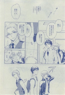 Page 280 of Dear+ 2014-12