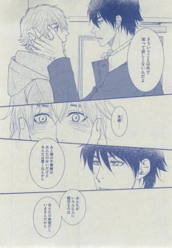 Page 295 of Dear+ 2014-12