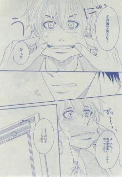 Page 297 of Dear+ 2014-12