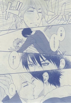 Page 299 of Dear+ 2014-12