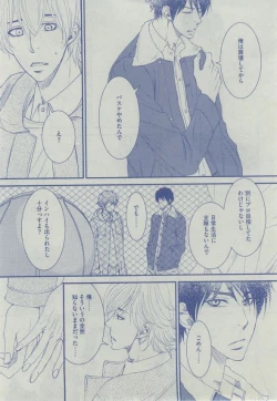 Page 304 of Dear+ 2014-12