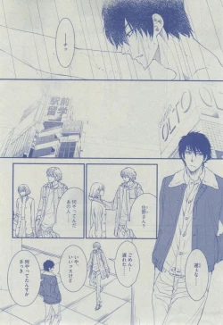 Page 309 of Dear+ 2014-12